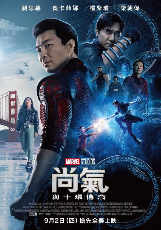 Shang Chi and the Legend of the Ten Rings 2021 in Hindi HdRip
